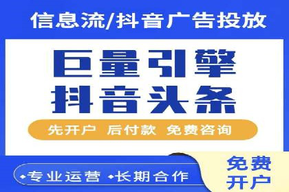 信息流平台成功案例：提升品牌知名度策略