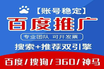 百度信息流广告的成功案例分析