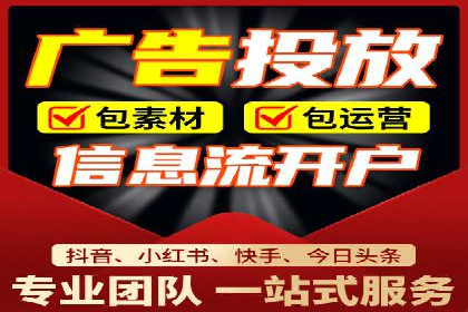 抖音信息流广告案例研究：精准定位用户需求！